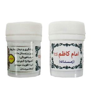 زمستانه امام کاظم (علیه السلام)