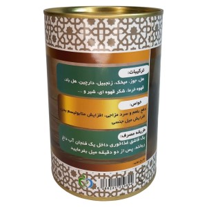 چای ماسالا آماده همراه شیرخشک ریان (300 گرم)