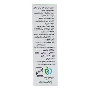 صابون بابونه حاوی کرم 5880 پرنیان (100 گرم)