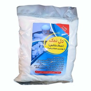 دل نمک پودری  (1 کیلوگرم)