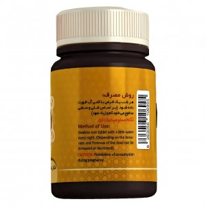 ترکیب گیاهی ملین عافیت گستر (45 گرم)