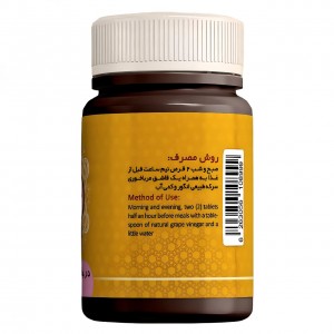 ترکیب گیاهی لاغری عافیت گستر (45 گرم)