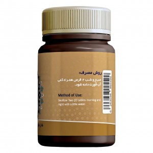 ترکیب گیاهی استخوانساز عافیت گستر (45 گرم)