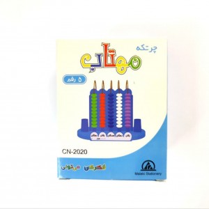 چرتکه هلالی 5 میل