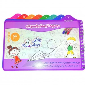 مجموعه کارت های وایت بردی پایه اول