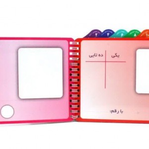 مجموعه وایت بردی.jpg