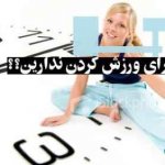 دستگاه فیزیوتراپی فارادیک برجیس 5 کانال
