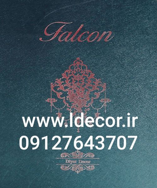 دانلود پی دی اف آلبوم فالکن