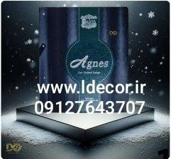 دانلود پی دی اف آلبوم اگنس