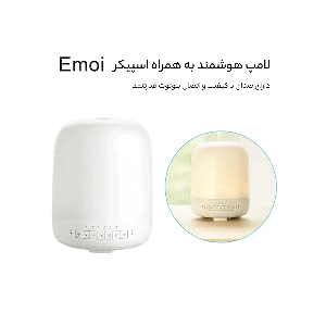 دستگاه بخور سرد سه کاره با چراغ خواب و اسپیکر Emoi