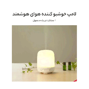 دستگاه بخور سرد سه کاره با چراغ خواب و اسپیکر Emoi