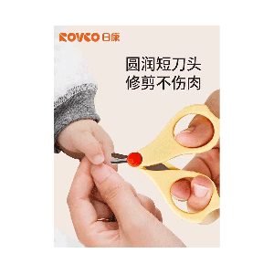 ست قیچی و ناخنگیر رووکو Rovco زرد کد RK-X4032