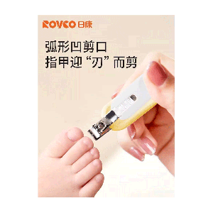 ست قیچی و ناخنگیر رووکو Rovco زرد کد RK-X4032