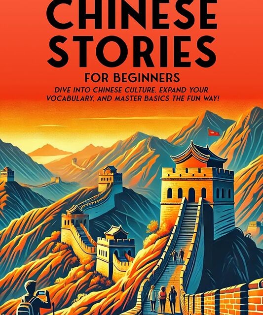 کتاب داستان چینی برای زبان آموزان متوسط 69 More Short Chinese Stories for Intermediate Learners