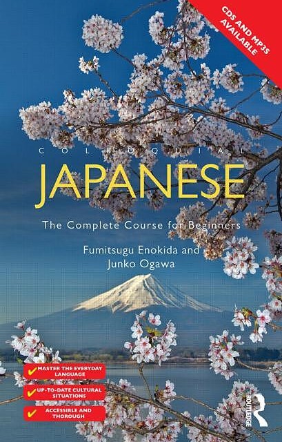خرید کتاب ژاپنی A Dictionary of Japanese Particles
