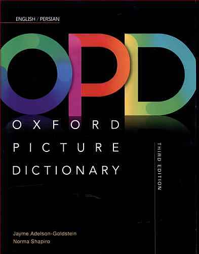 کتاب فرهنگ تصویری انگلیسی آکسفورد OPD - Oxford picture Dictionary 3rd Edition/ English English