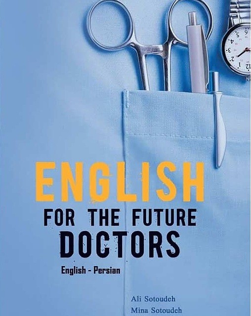 کتاب فرهنگ تصویری انگلیسی فارسی آکسفورد OPD - Oxford picture Dictionary 3rd Edition/ English Persian