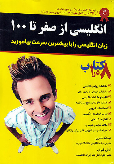 کتاب آموزش زبان انگلیسی Cambridge English Skills Real Writing 2