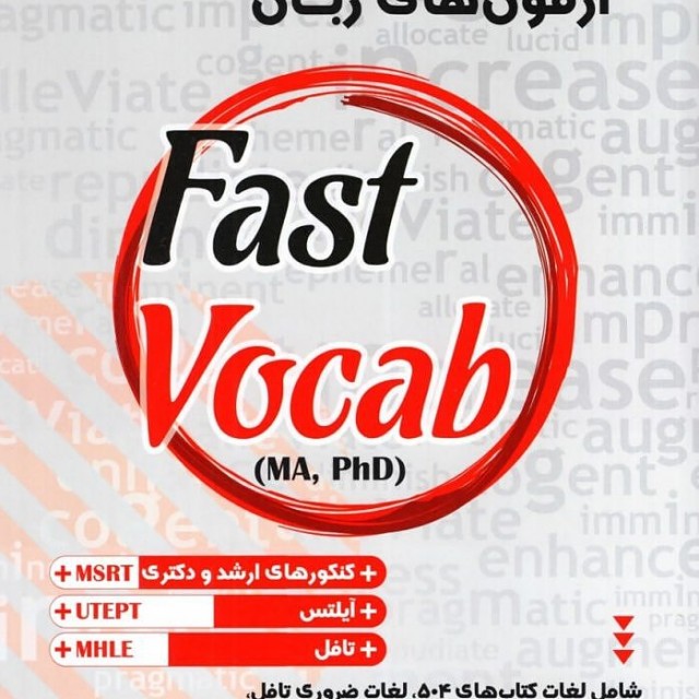 کتاب انگلیسی آکسفورد ورد اسکیلز آپر اینرمدیت و ادونسد ویرایش دوم Oxford Word Skills Upper Intermediate - Advanced 2nd Edition