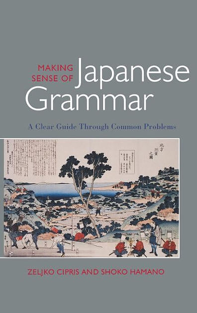 کتاب ژاپنی Nakama 2 Japanese Communication, Culture, Context
