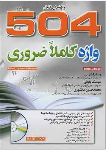 خرید کتاب انگلیسی IELTS Speaking Practice کتاب آیلتس اسپیکینگ پرکتیس