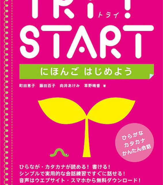 کتاب آموزش گرامر سطح N3 ژاپنی Nihongo So matome JLPT N3 Bunpou Grammar