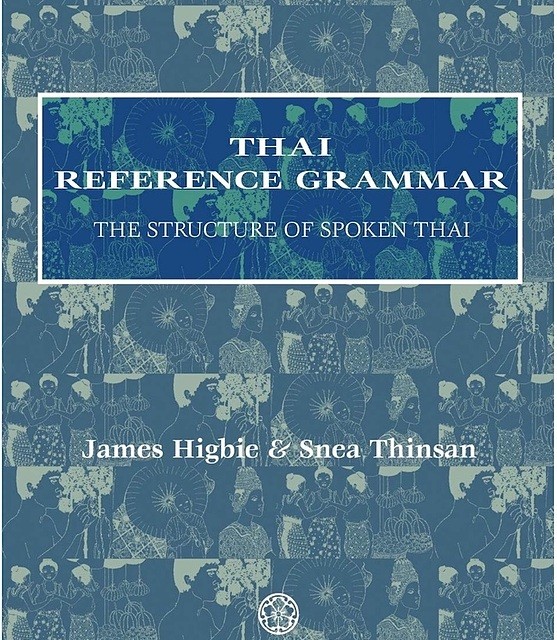کتاب تایلندی The Ultimate Thai Phrase Book 1001 Thai Phrases for Beginners and Beyond