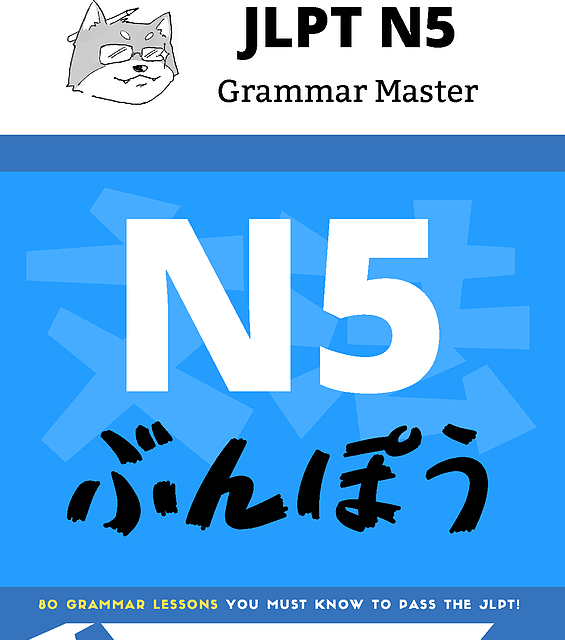کتاب آزمون JLPT ژاپنی Try N4 Japanese Language Proficiency Test