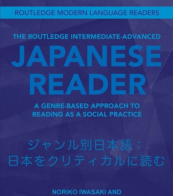 کتاب گرامر ژاپنی Making Sense of Japanese Grammar