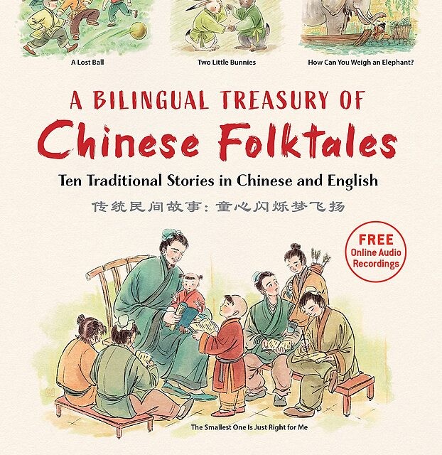 دیکشنری تصویری چینی انگلیسی Mandarin Chinese English Bilingual Visual Dictionary