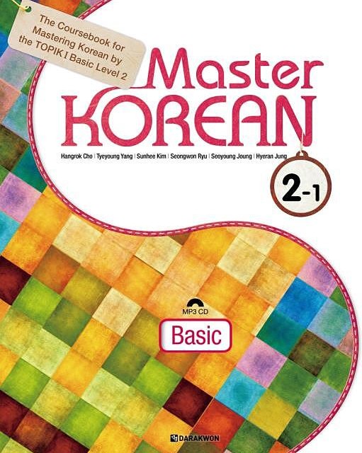 کتاب آموزش کره ای مستر کرین شش Master KOREAN.6 Advanced