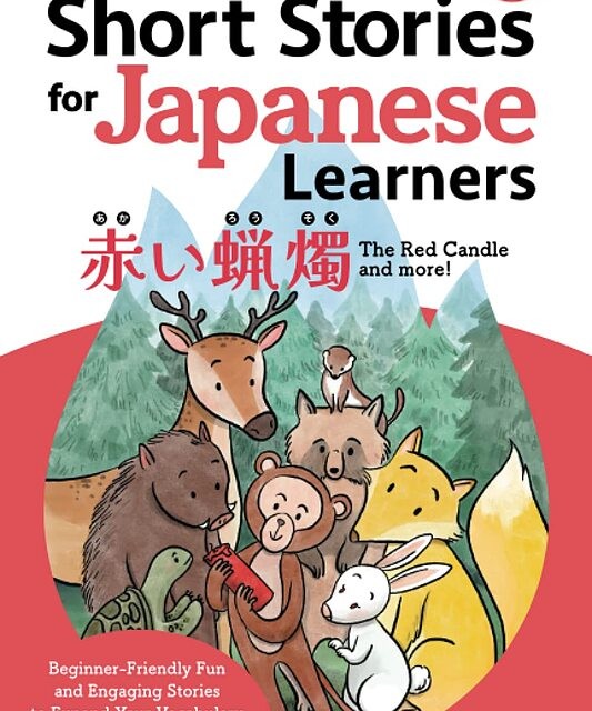کتاب داستان های سطح متوسط ژاپنی Short Stories in Japanese for Intermediate Learners