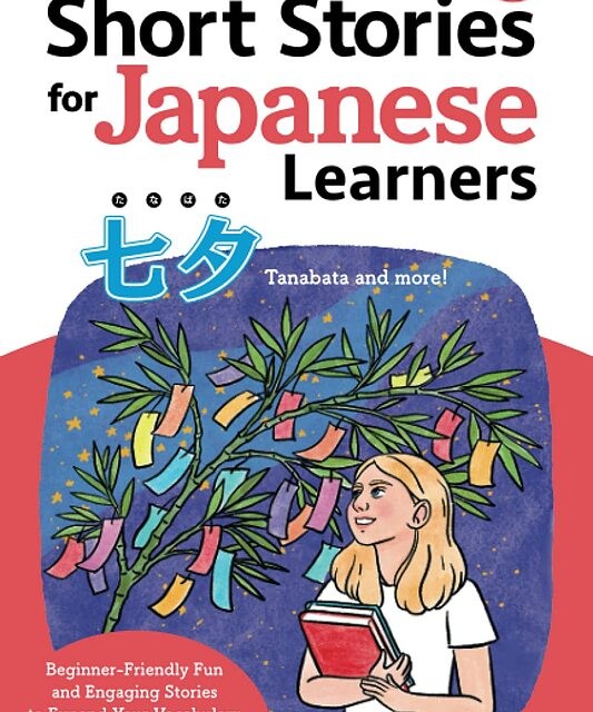 کتاب ژاپنی Short Stories for Japanese Learners (You Can Read Japanese Level2, The Red Candle)