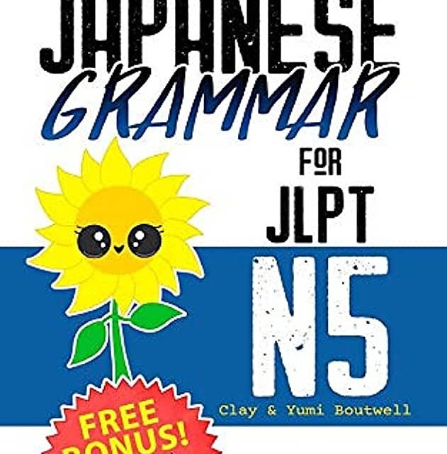 کتاب لغات سطح N5 ژاپنی Japanese Vocabulary for JLPT N5