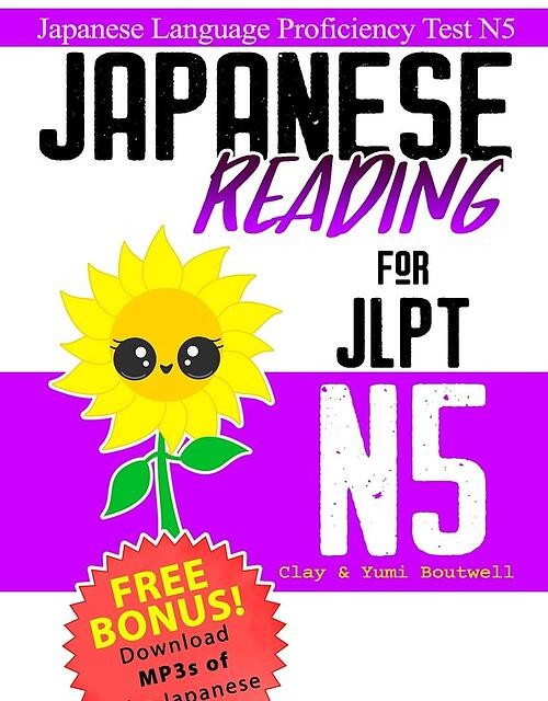 کتاب گرامر سطح N5 ژاپنی Japanese Grammar for JLPT N5