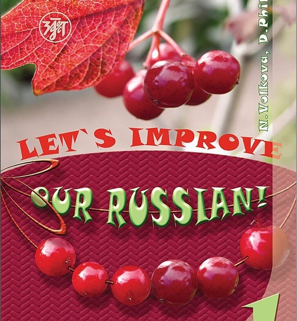 کتاب عبارات آسان روسی Easy Russian Phrase Book Over 1500 Common Phrases For Everyday Use And Travel