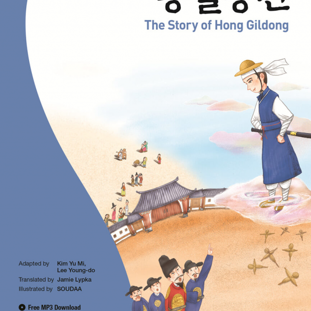 کتاب آموزش کره ای با داستان Darakwon Korean Readers - The Story of Sim Cheong