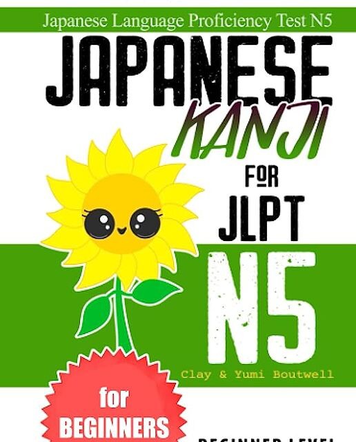 کتاب ریدینگ ژاپنی سطح N5 Japanese Reading for JLPT N5
