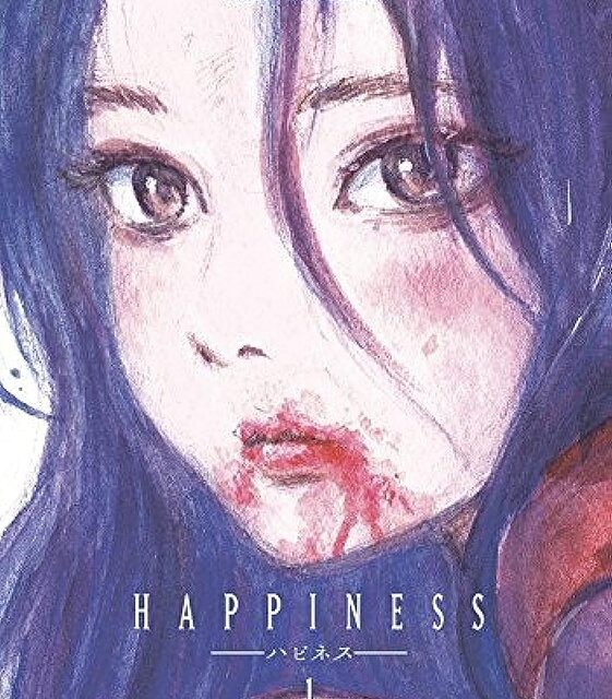 خرید مانگا The Heroic Legend Of Arslan مانگا حماسه ارسلان به زبان انگلیسی
