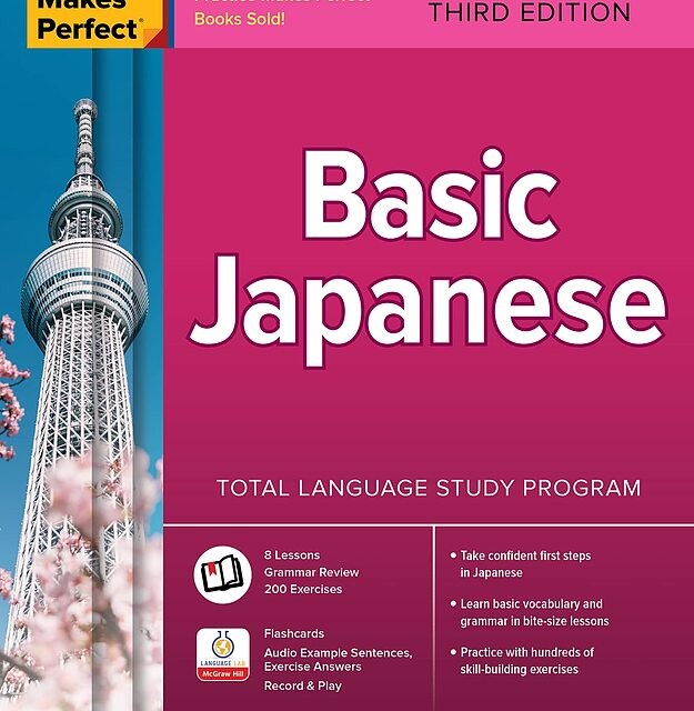 خرید کتاب ژاپنی Practice Makes Perfect Basic Japanese