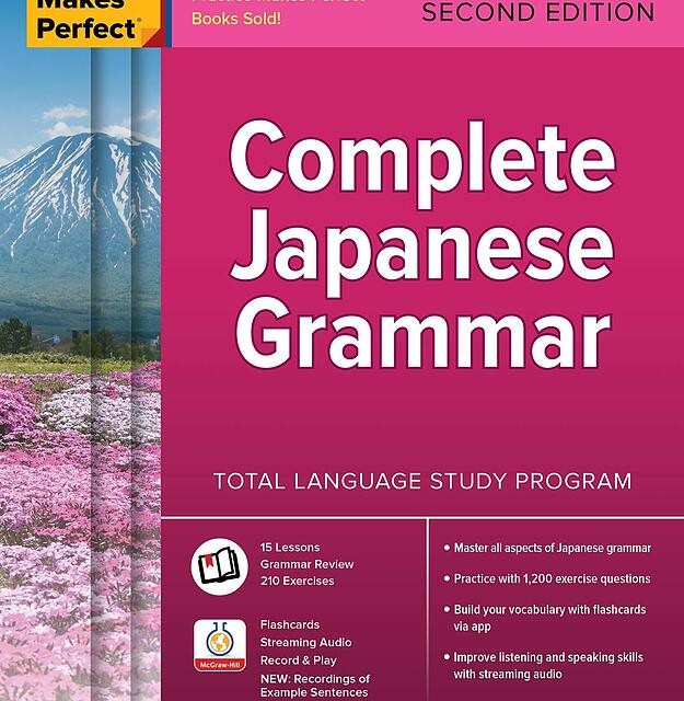 خرید کتاب ژاپنی Practice Makes Perfect Basic Japanese Premium Third Edition