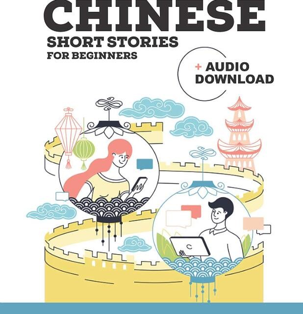 کتاب داستان های مقدماتی چینی Chinese Short Stories For Beginners: 20 Captivating Short Stories to Learn Chinese &amp; Grow Your Vocabulary the Fun Way