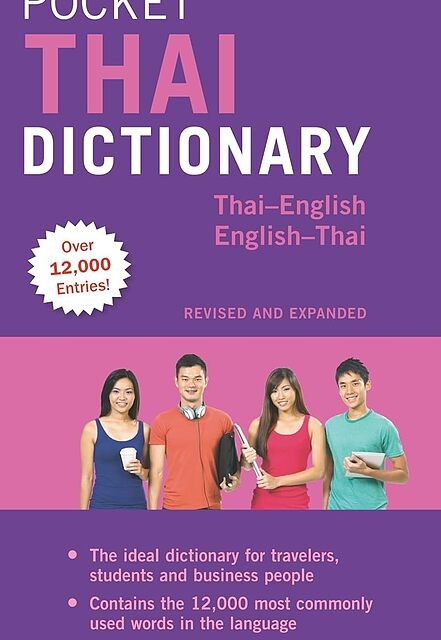 کتاب دیکشنری تایلندی Mini Thai Dictionary Thai-English English-Thai