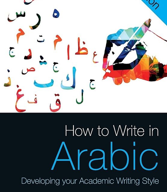 کتاب گرامر عربی Arabic Grammar in Context