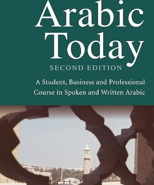 کتاب آموزش نوشتن عربی How to Write in Arabic Developing Your Academic Writing Style