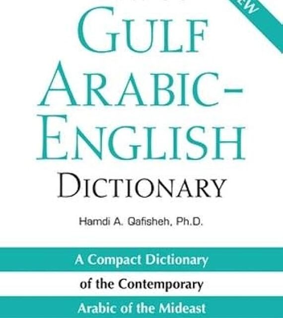 خرید کتاب عربی Arabic Today A Student Business and Professional Course in Spoken and Written Arabic