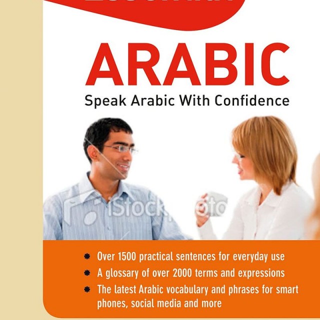 کتاب عربی مراکشی The Routledge Introductory Course in Moroccan Arabic