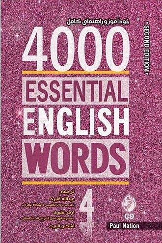 خرید کتاب خودآموز 4000Essential English Words 2nd 3+CD
