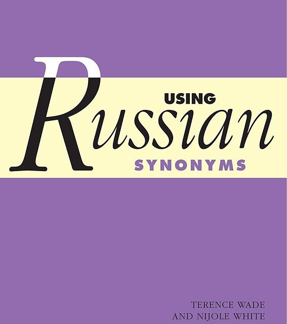 کتاب آموزش لغات روسی Using Russian Vocabulary