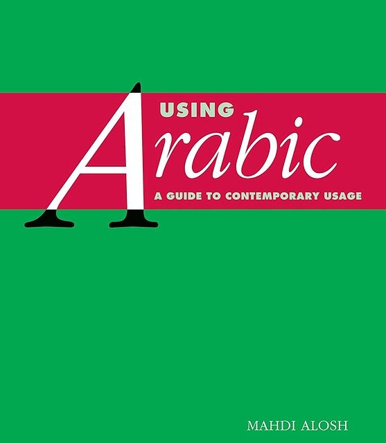 کتاب مترادف های عربی Using Arabic Synonyms